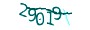 validcode